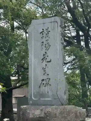 丸亀春日神社(香川県)