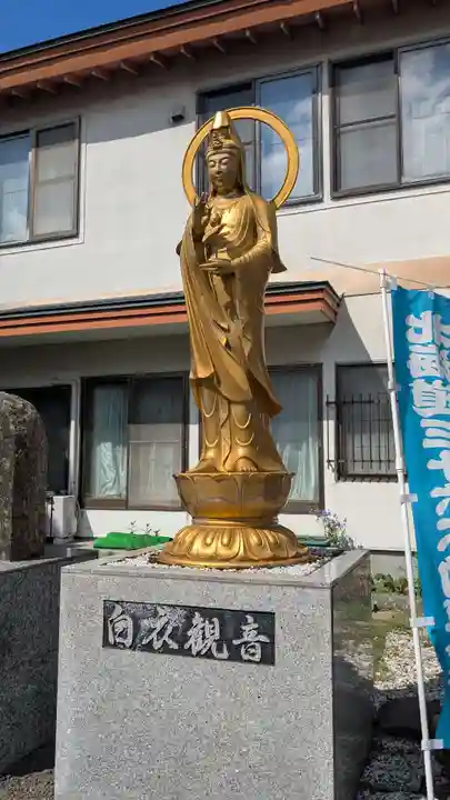 宝壽山 吉祥院の仏像