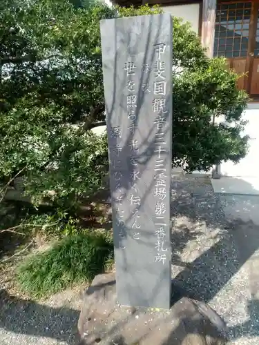 永源寺のその他建物