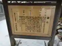 水天宮(北海道)