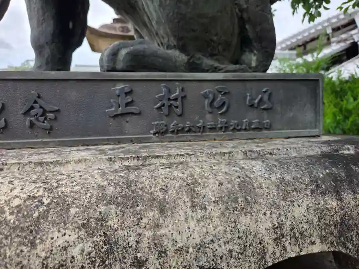 千代神社(滋賀県)
