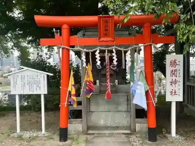 愛宕神社(宮城県)