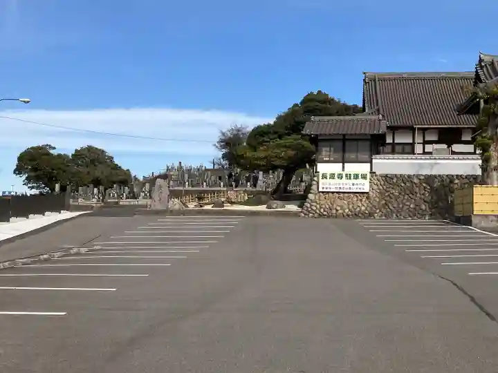 長源寺(愛知県)