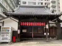 不動堂明王院(京都府)