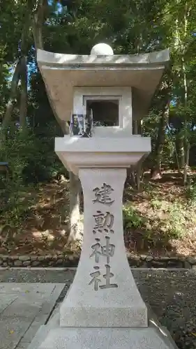 建勲神社のその他建物
