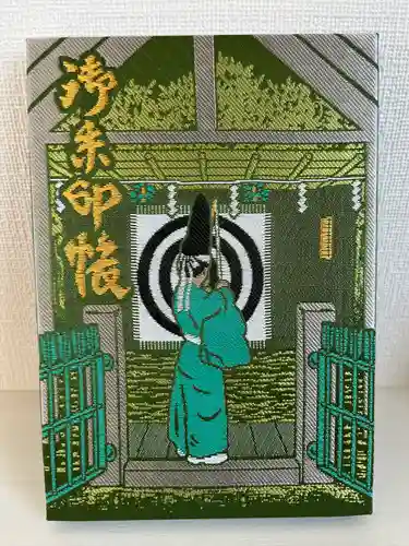 江東天祖神社(東京都)