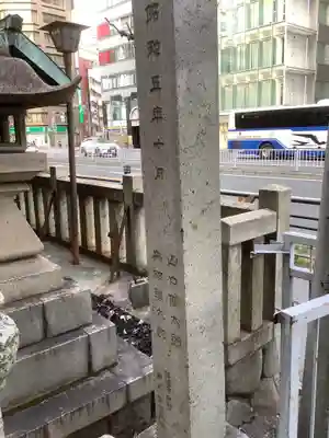 稲穂社のその他建物