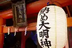 花園神社の建物その他