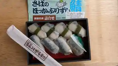 鳥取神社(北海道)