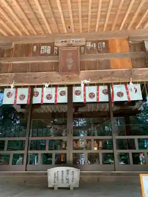 宮原八幡宮の本殿・本堂