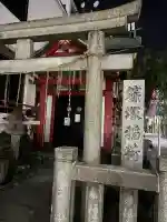 篠塚稲荷神社の{uncategorized: "未分類", other: "その他", undefined: "問題あり", building: "その他建物", grave: "お墓", sacred_gate: "鳥居", guardian: "狛犬", statue: "像", buddha: "仏像", history: "歴史", nature: "自然", garden: "庭園", animal: "動物", pagoda: "塔", temizu: "手水舎", mountain_gate: "山門・神門", sanctuary: "本殿・本堂", subordinate: "末社・摂社", art: "芸術", scenery: "景色", jizo: "地蔵", ema: "絵馬", goshuin: "御朱印", omikuji: "おみくじ", items: "授与品その他", amulet: "お守り", goshuincho: "御朱印帳", eats: "食事", festival: "お祭り", votive_dance: "神楽", shichigosan: "七五三参", wedding: "結婚式", experience: "体験その他", initially: "初詣", around: "周辺", anti_infection: "感染症対策"}