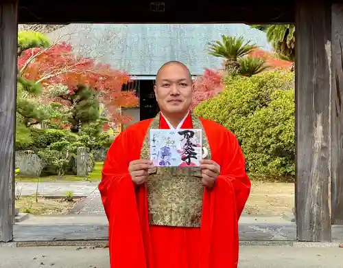 伊勢の国 四天王寺(三重県)