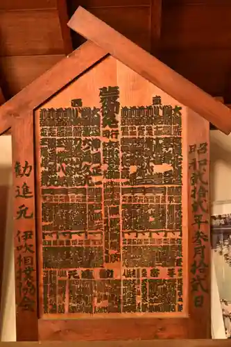 伊吹八幡神社(香川県)