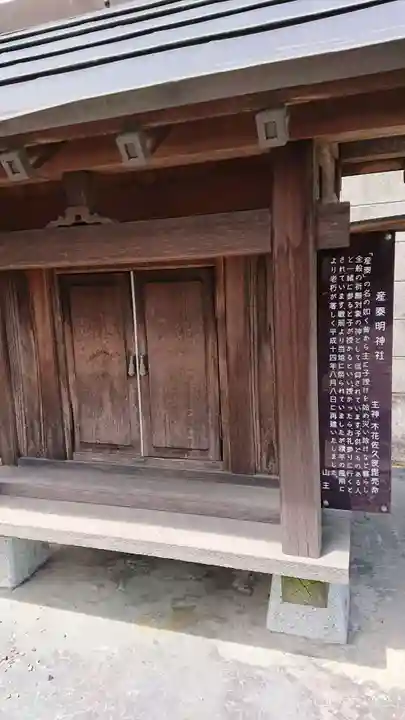 善光寺の本殿・本堂