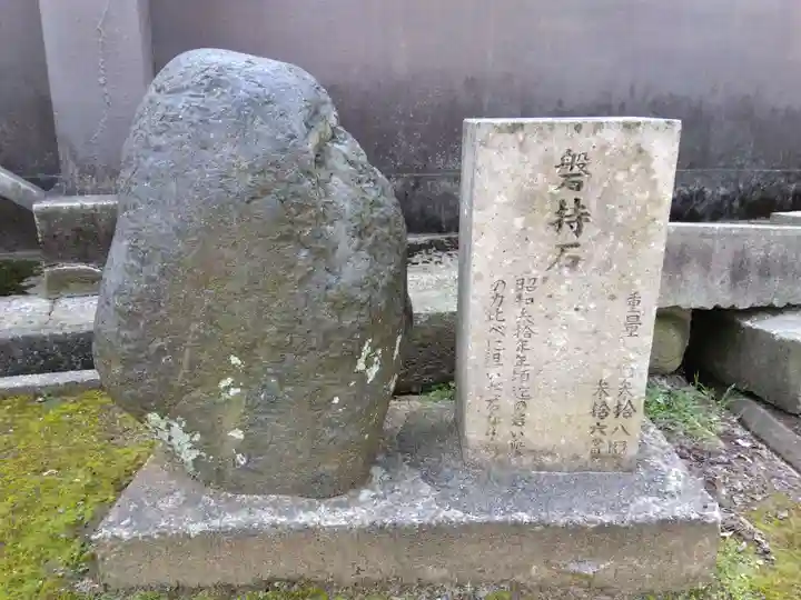 八坂神社(福井県)