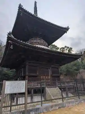 安住院(岡山県)