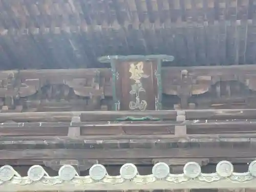 金刀比羅宮のその他建物