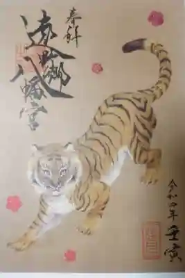 今年初参拝です。