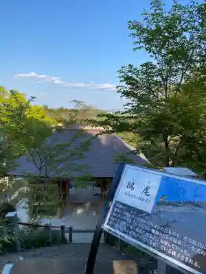 長谷寺のその他建物