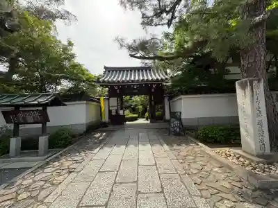 退蔵院の{uncategorized: "未分類", other: "その他", undefined: "問題あり", building: "その他建物", grave: "お墓", sacred_gate: "鳥居", guardian: "狛犬", statue: "像", buddha: "仏像", history: "歴史", nature: "自然", garden: "庭園", animal: "動物", pagoda: "塔", temizu: "手水舎", mountain_gate: "山門・神門", sanctuary: "本殿・本堂", subordinate: "末社・摂社", art: "芸術", scenery: "景色", jizo: "地蔵", ema: "絵馬", goshuin: "御朱印", omikuji: "おみくじ", items: "授与品その他", amulet: "お守り", goshuincho: "御朱印帳", eats: "食事", festival: "お祭り", votive_dance: "神楽", shichigosan: "七五三参", wedding: "結婚式", experience: "体験その他", initially: "初詣", around: "周辺", anti_infection: "感染症対策"}