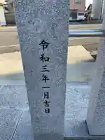 八幡神社のその他建物