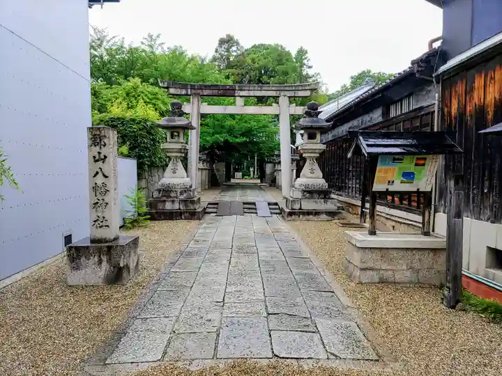 郡山八幡神社のその他建物