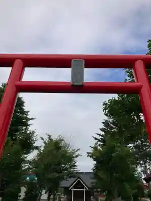 碧水神社(北海道)