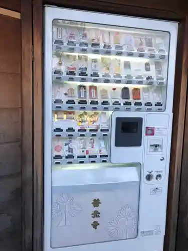 善光寺(長野県)