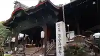 行願寺(革堂)の本殿・本堂