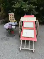 阿佐ヶ谷神明宮(東京都)