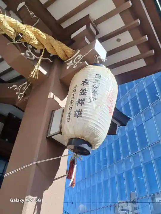 稲生神社(広島県)