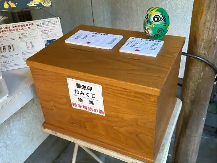 間々田八幡宮(栃木県)