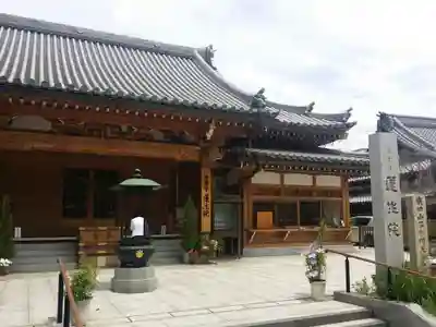 蓮生院の本殿・本堂