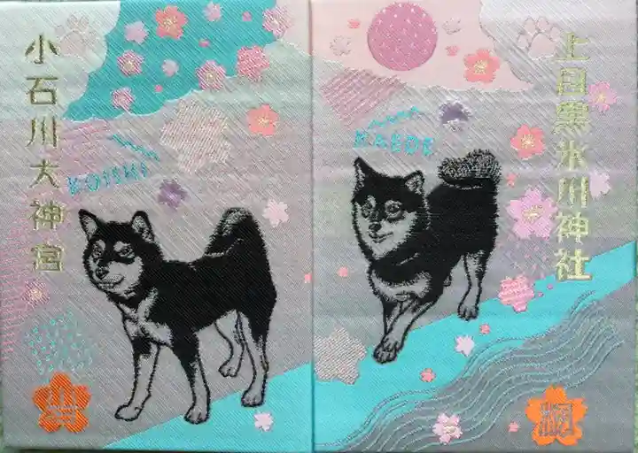 上目黒氷川神社(東京都)