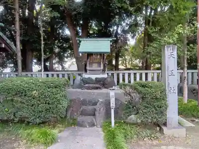 酒見神社の御朱印