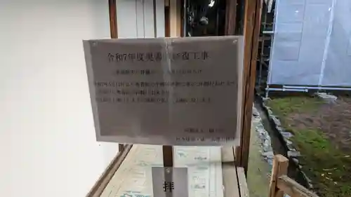 隨心院（随心院）(京都府)