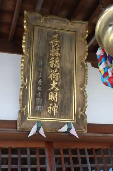 清凉寺(滋賀県)