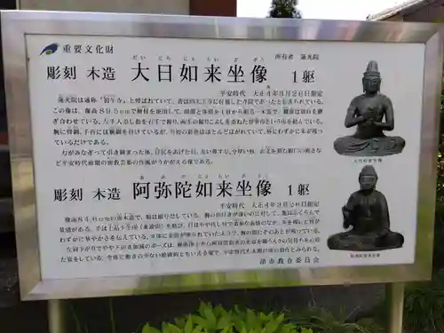 蓮光院 初馬寺のその他建物