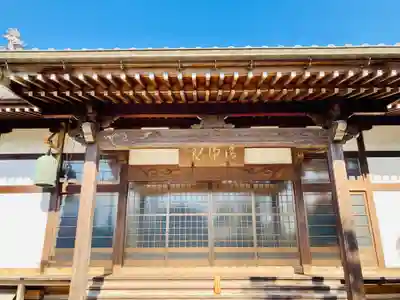 観音寺の本殿・本堂