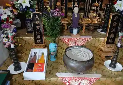 白狐山光星寺(山形県)