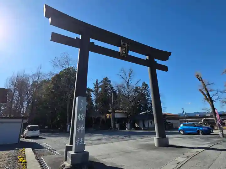 椋神社(埼玉県)