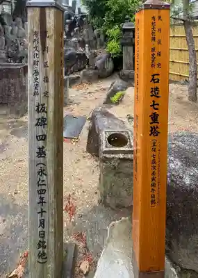 円通寺の{uncategorized: "未分類", other: "その他", undefined: "問題あり", building: "その他建物", grave: "お墓", sacred_gate: "鳥居", guardian: "狛犬", statue: "像", buddha: "仏像", history: "歴史", nature: "自然", garden: "庭園", animal: "動物", pagoda: "塔", temizu: "手水舎", mountain_gate: "山門・神門", sanctuary: "本殿・本堂", subordinate: "末社・摂社", art: "芸術", scenery: "景色", jizo: "地蔵", ema: "絵馬", goshuin: "御朱印", omikuji: "おみくじ", items: "授与品その他", amulet: "お守り", goshuincho: "御朱印帳", eats: "食事", festival: "お祭り", votive_dance: "神楽", shichigosan: "七五三参", wedding: "結婚式", experience: "体験その他", initially: "初詣", around: "周辺", anti_infection: "感染症対策"}