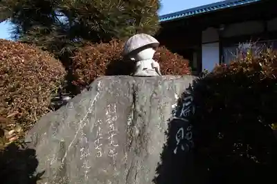 普門院(埼玉県)