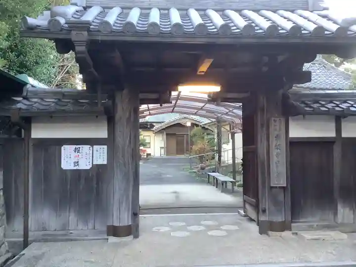 龍照院(常楽寺)(愛知県)