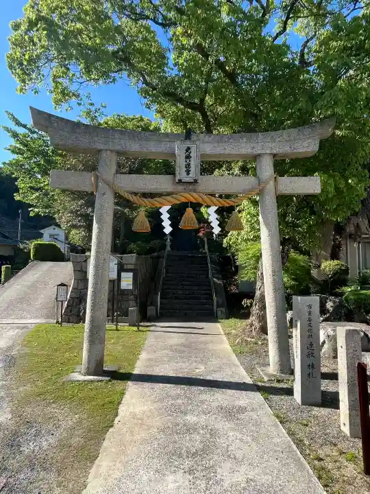 光海神社の{uncategorized: "未分類", other: "その他", undefined: "問題あり", building: "その他建物", grave: "お墓", sacred_gate: "鳥居", guardian: "狛犬", statue: "像", buddha: "仏像", history: "歴史", nature: "自然", garden: "庭園", animal: "動物", pagoda: "塔", temizu: "手水舎", mountain_gate: "山門・神門", sanctuary: "本殿・本堂", subordinate: "末社・摂社", art: "芸術", scenery: "景色", jizo: "地蔵", ema: "絵馬", goshuin: "御朱印", omikuji: "おみくじ", items: "授与品その他", amulet: "お守り", goshuincho: "御朱印帳", eats: "食事", festival: "お祭り", votive_dance: "神楽", shichigosan: "七五三参", wedding: "結婚式", experience: "体験その他", initially: "初詣", around: "周辺", anti_infection: "感染症対策"}