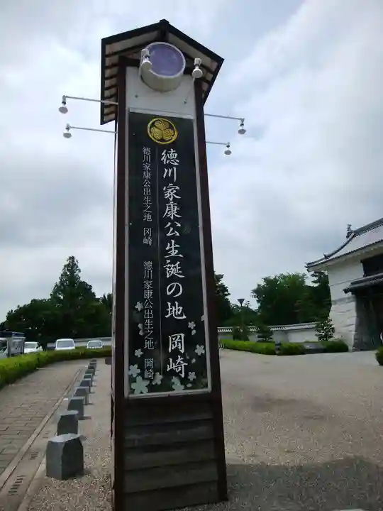 龍城神社の周辺