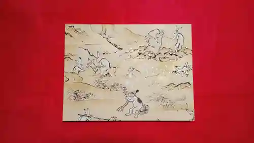 阿邪訶根神社(福島県)