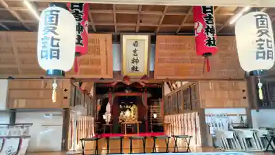 日吉神社(千葉県)