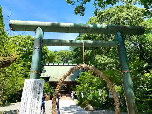 報徳二宮神社の鳥居