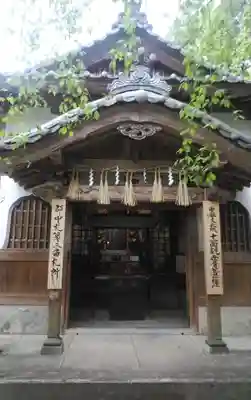 建正寺の本殿・本堂